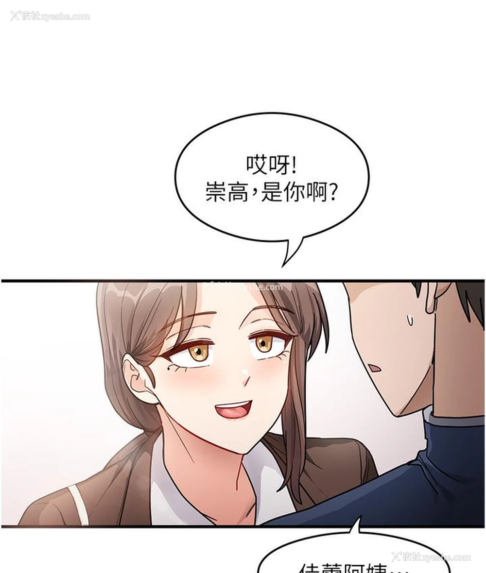 60P - 尻试之神学习法