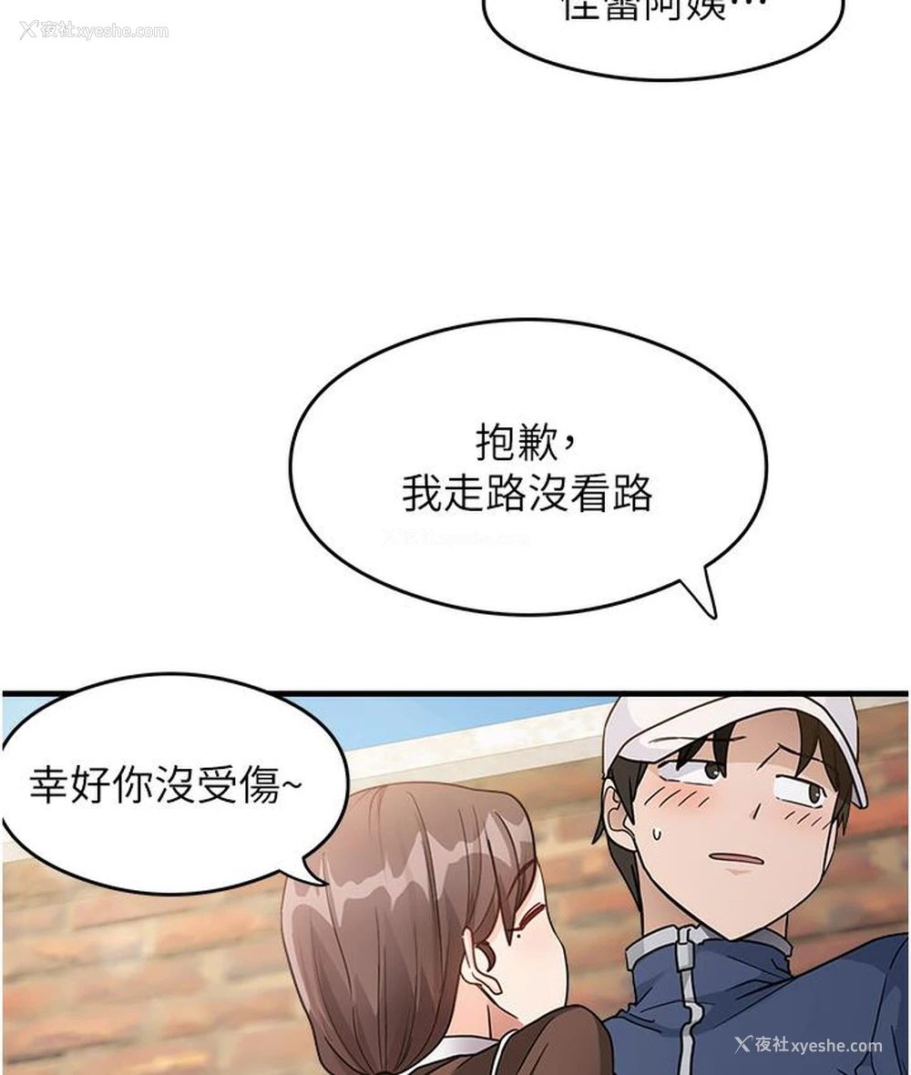 61P - 尻试之神学习法