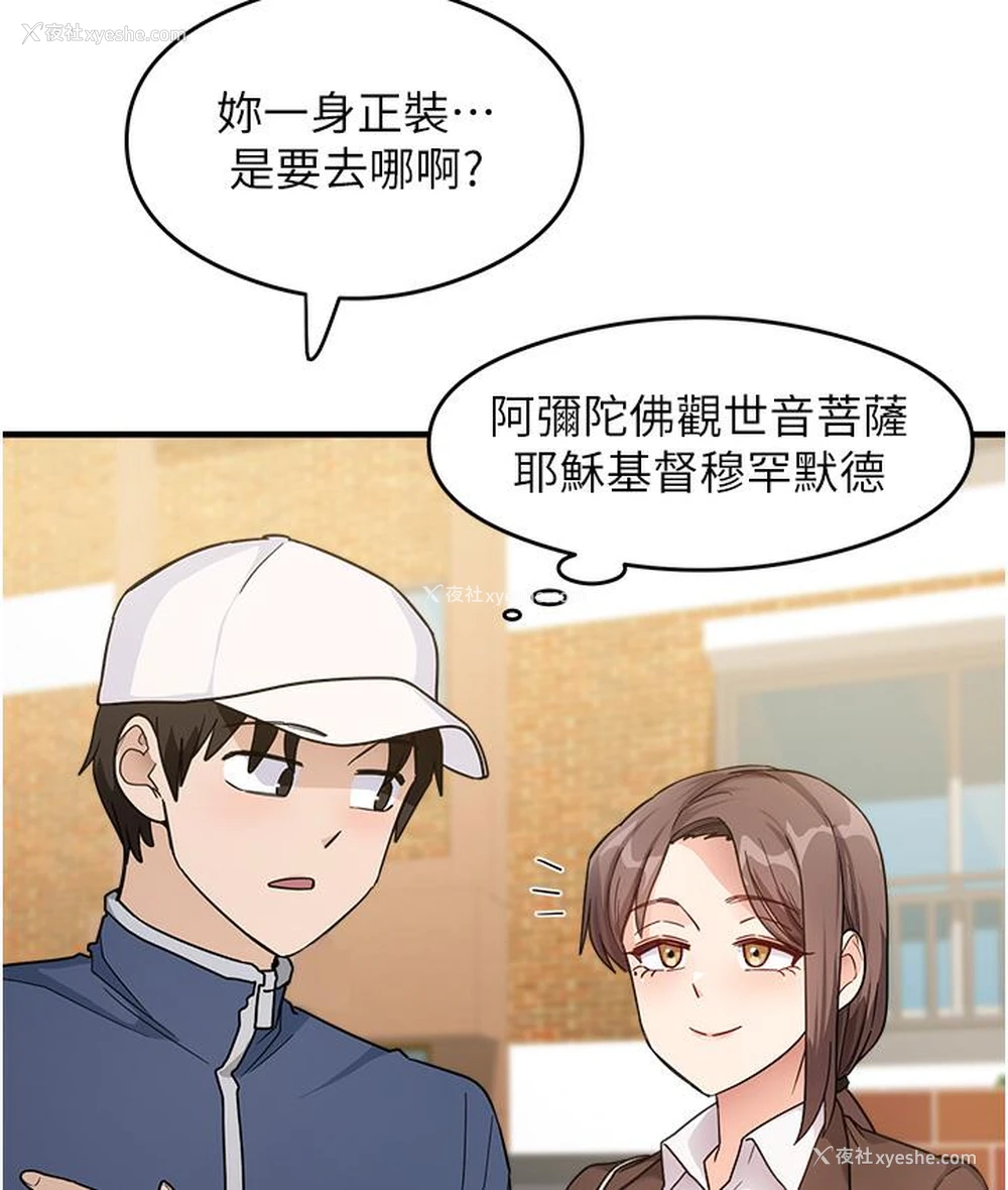 64P - 尻试之神学习法