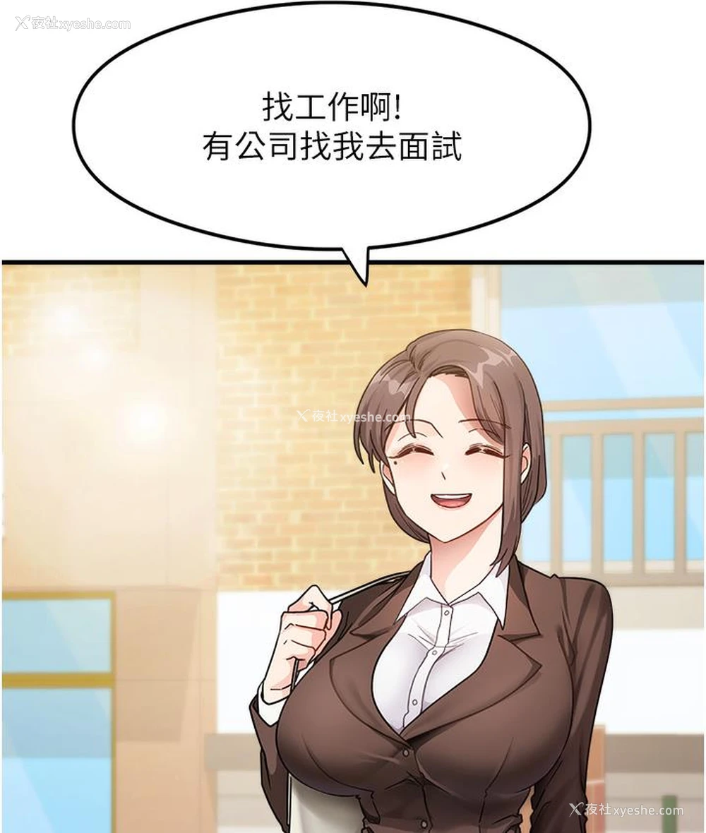 66P - 尻试之神学习法
