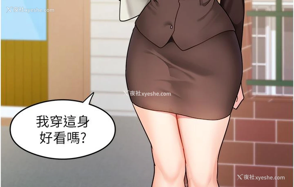 67P - 尻试之神学习法