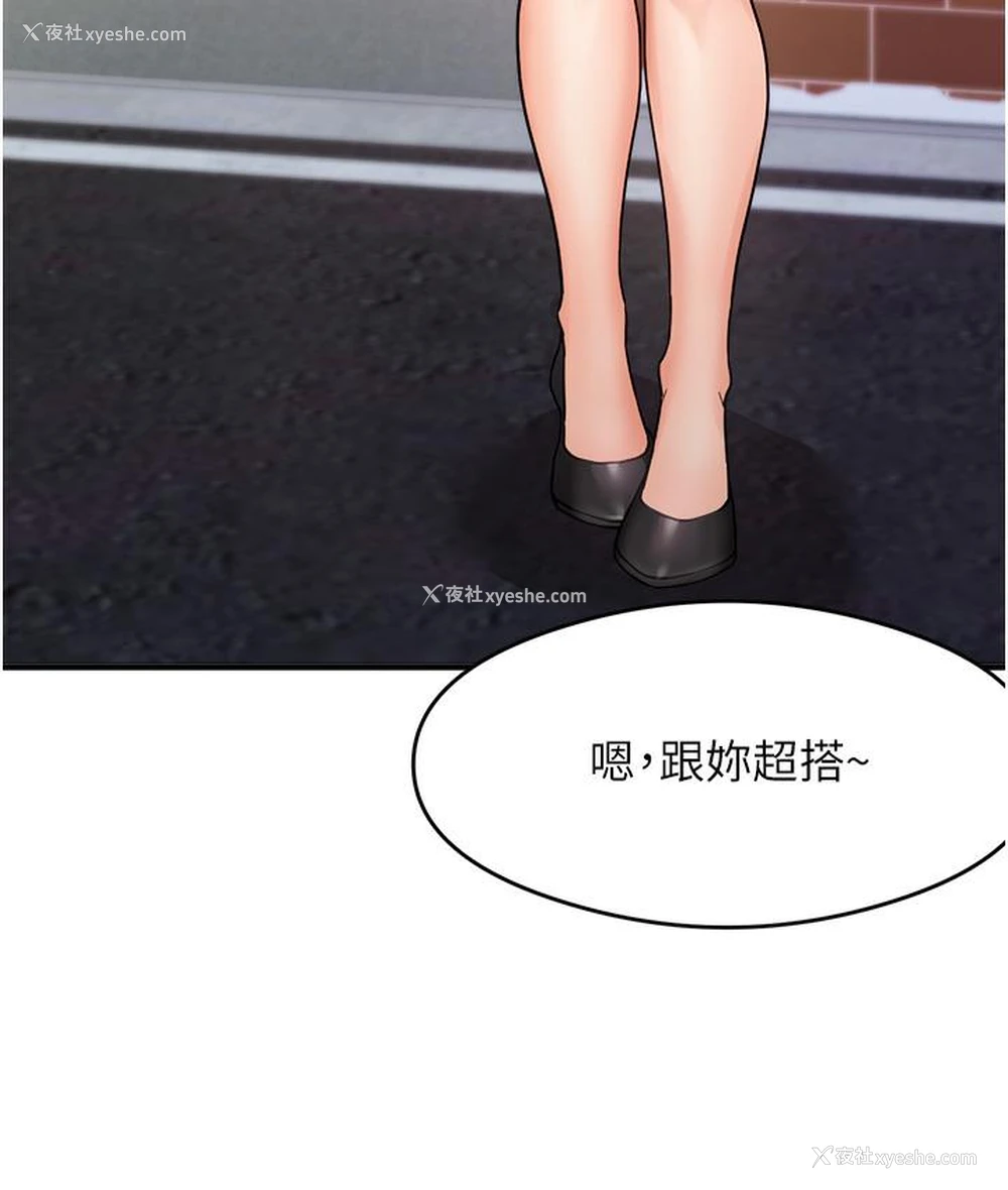 68P - 尻试之神学习法