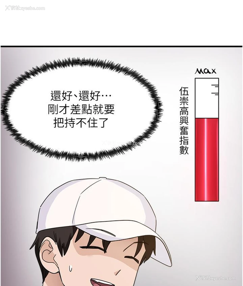 69P - 尻试之神学习法