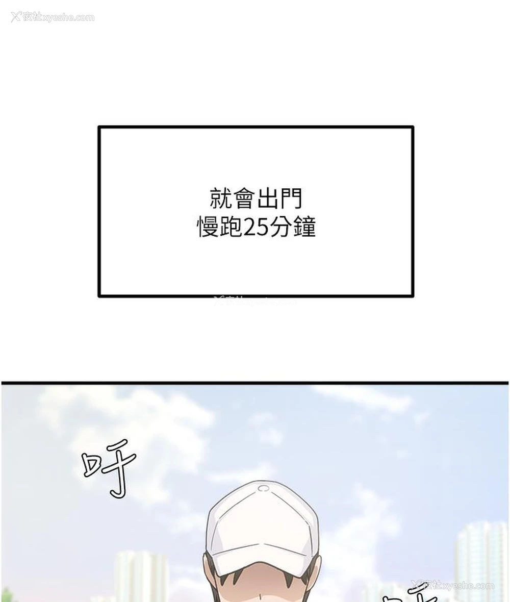 6P - 尻试之神学习法