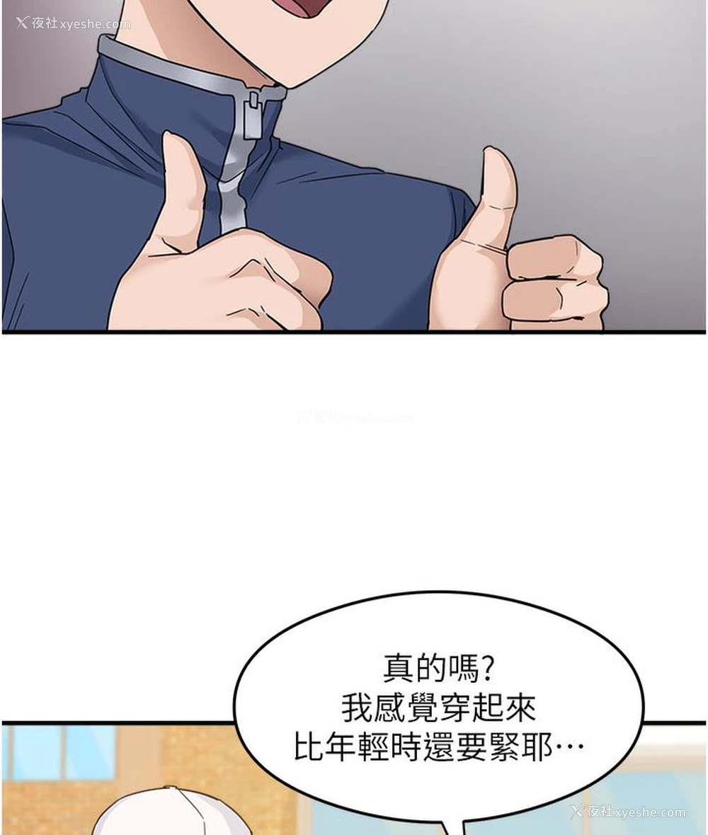 70P - 尻试之神学习法