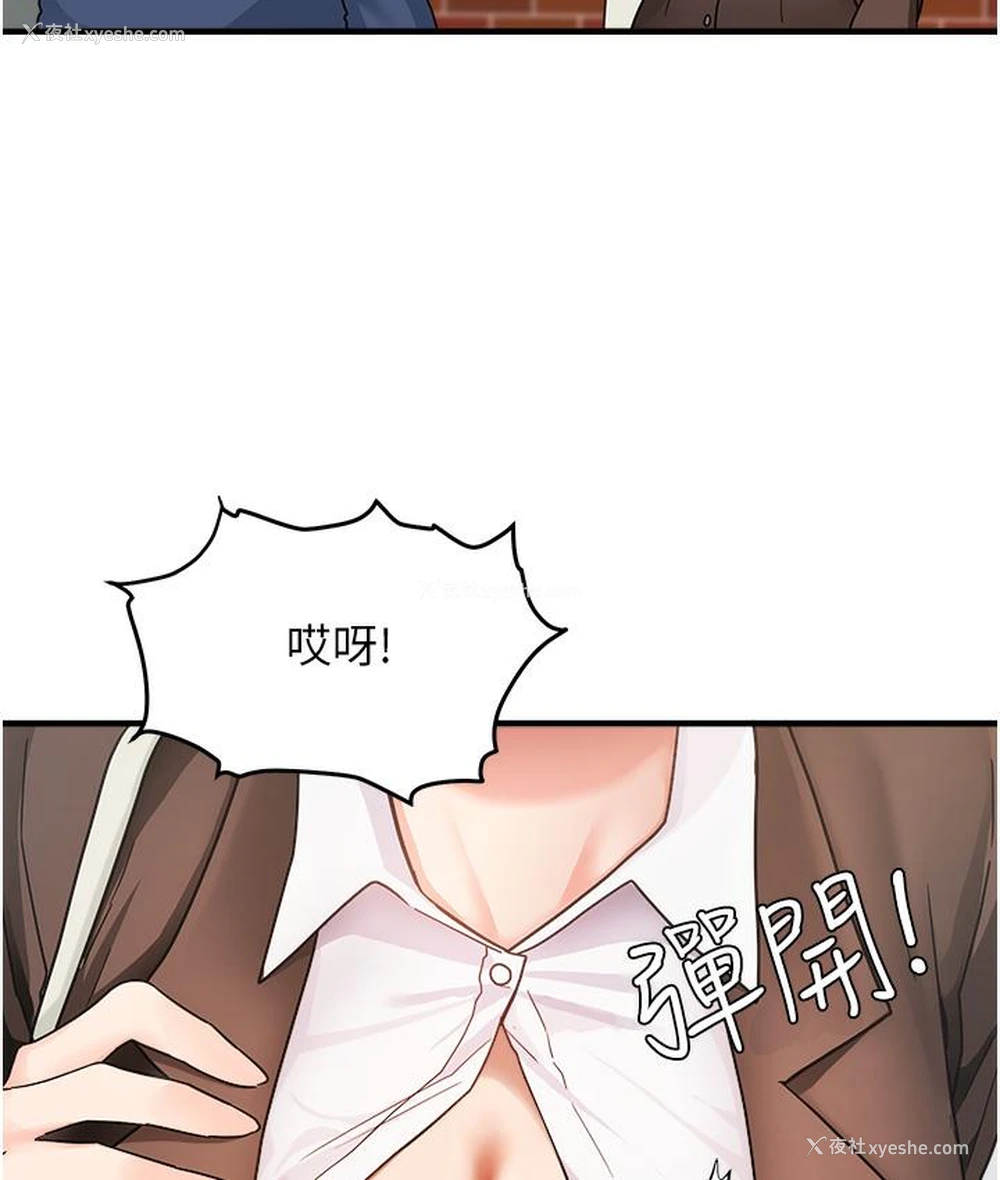 72P - 尻试之神学习法