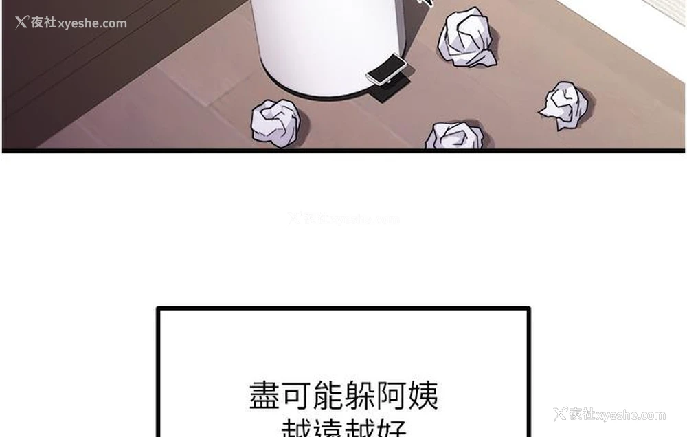 79P - 尻试之神学习法