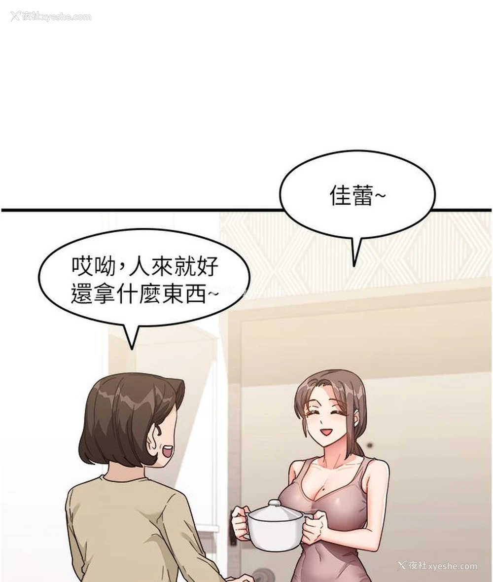 82P - 尻试之神学习法