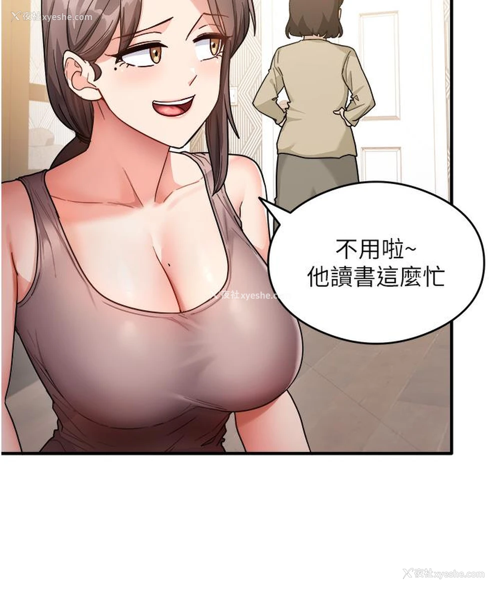 85P - 尻试之神学习法