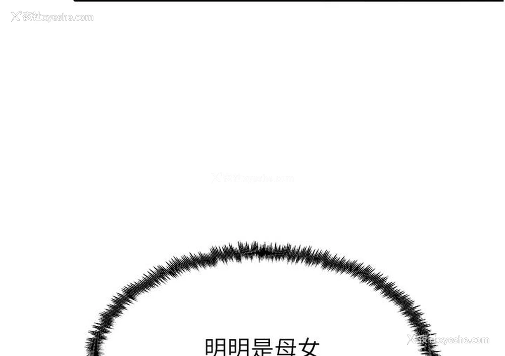 87P - 尻试之神学习法