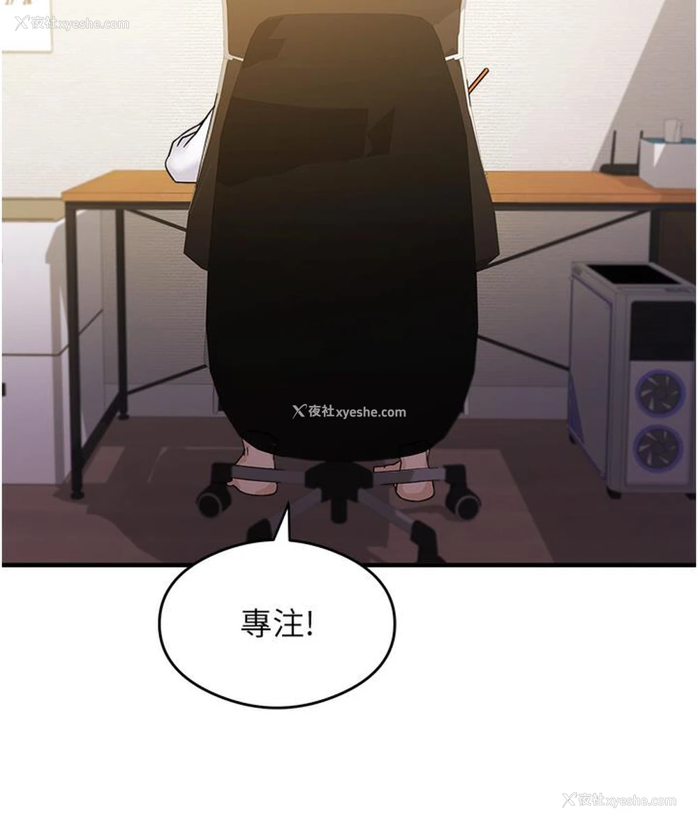 91P - 尻试之神学习法