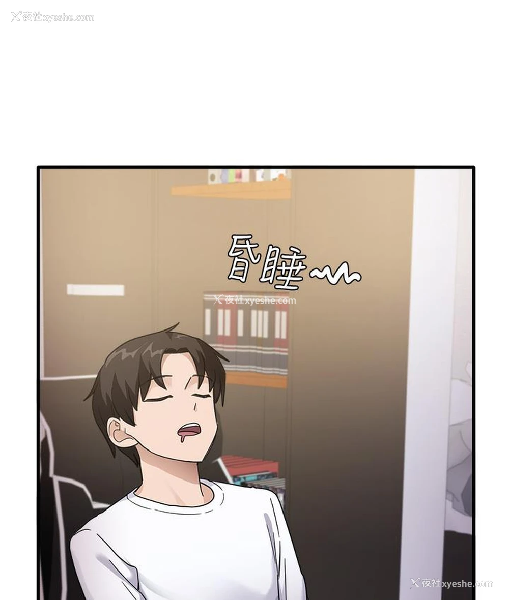 92P - 尻试之神学习法