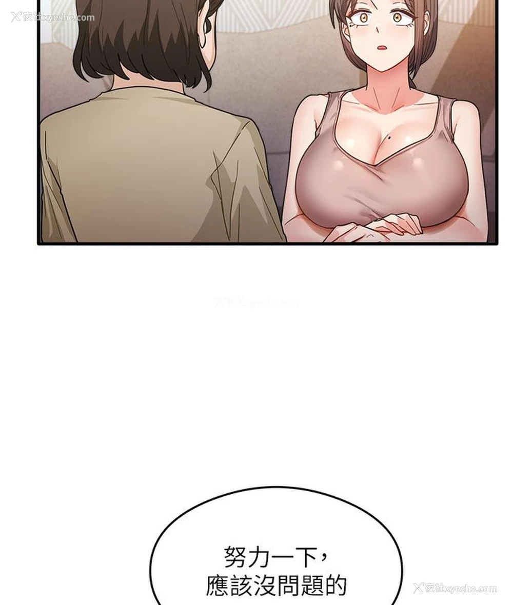 96P - 尻试之神学习法