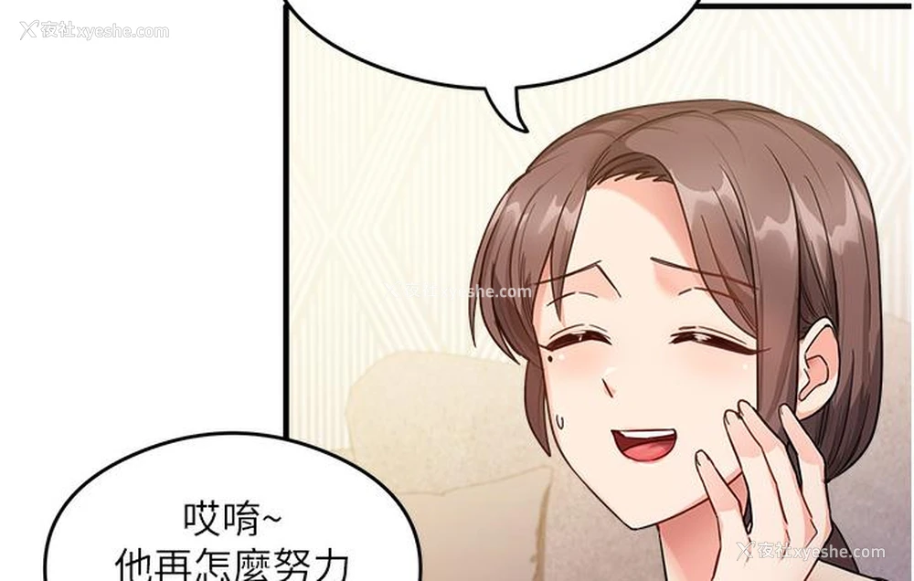 97P - 尻试之神学习法