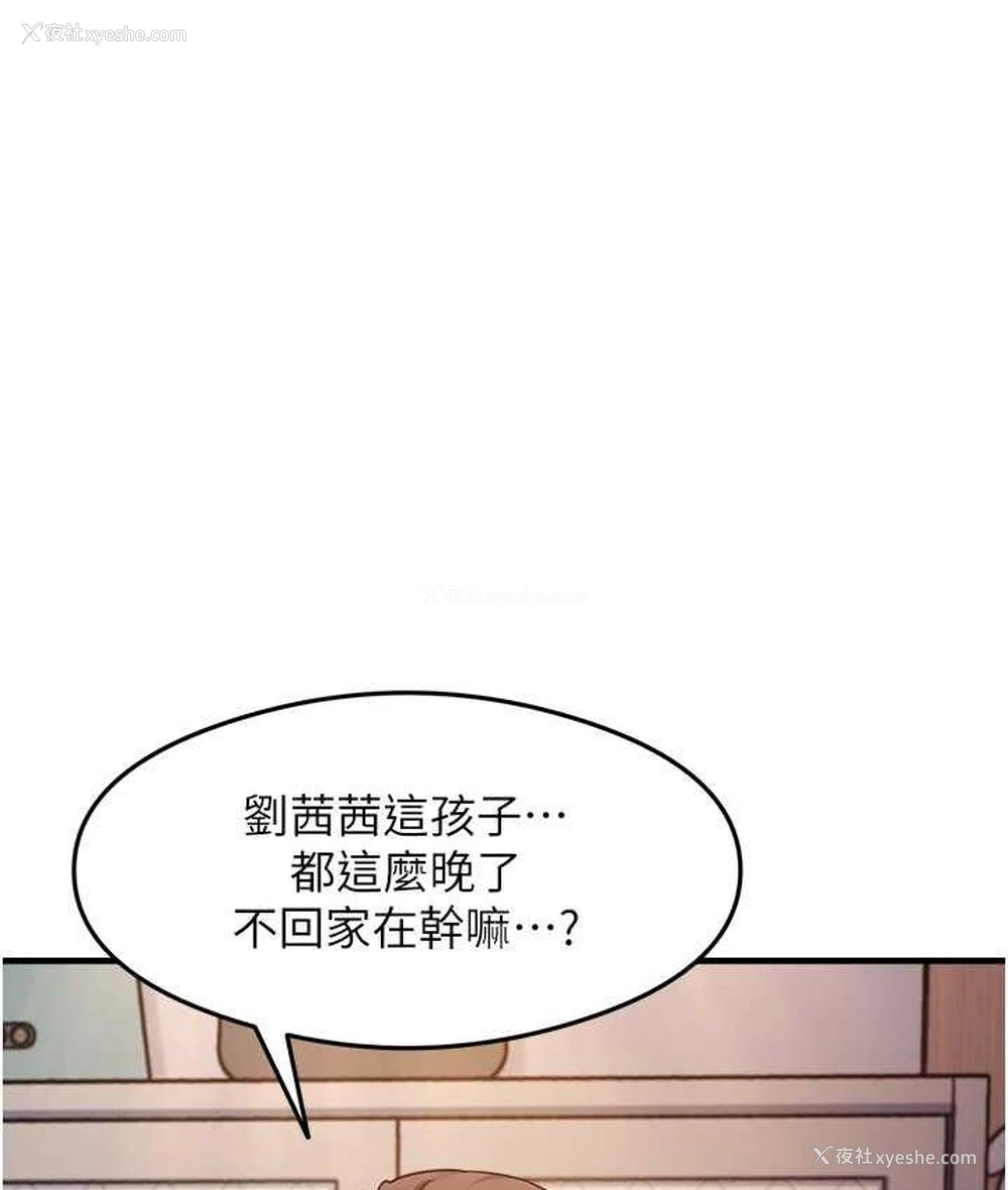 106P - 尻试之神学习法