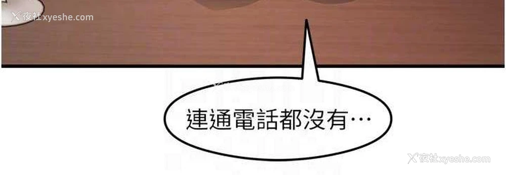 108P - 尻试之神学习法