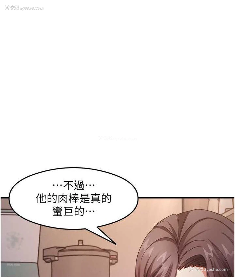 115P - 尻试之神学习法