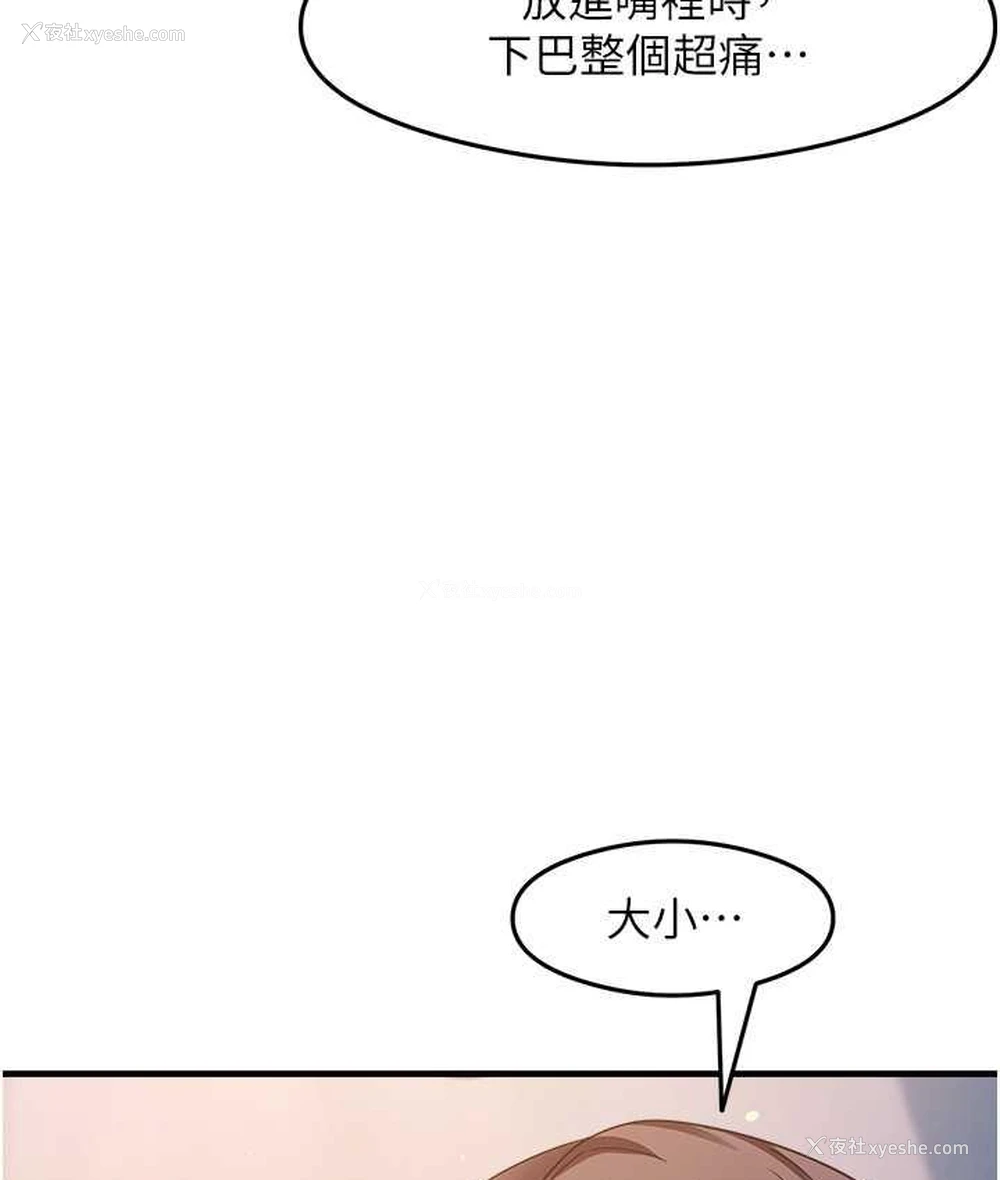 117P - 尻试之神学习法