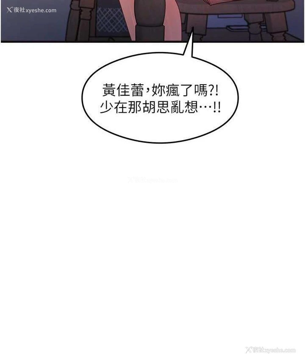 121P - 尻试之神学习法