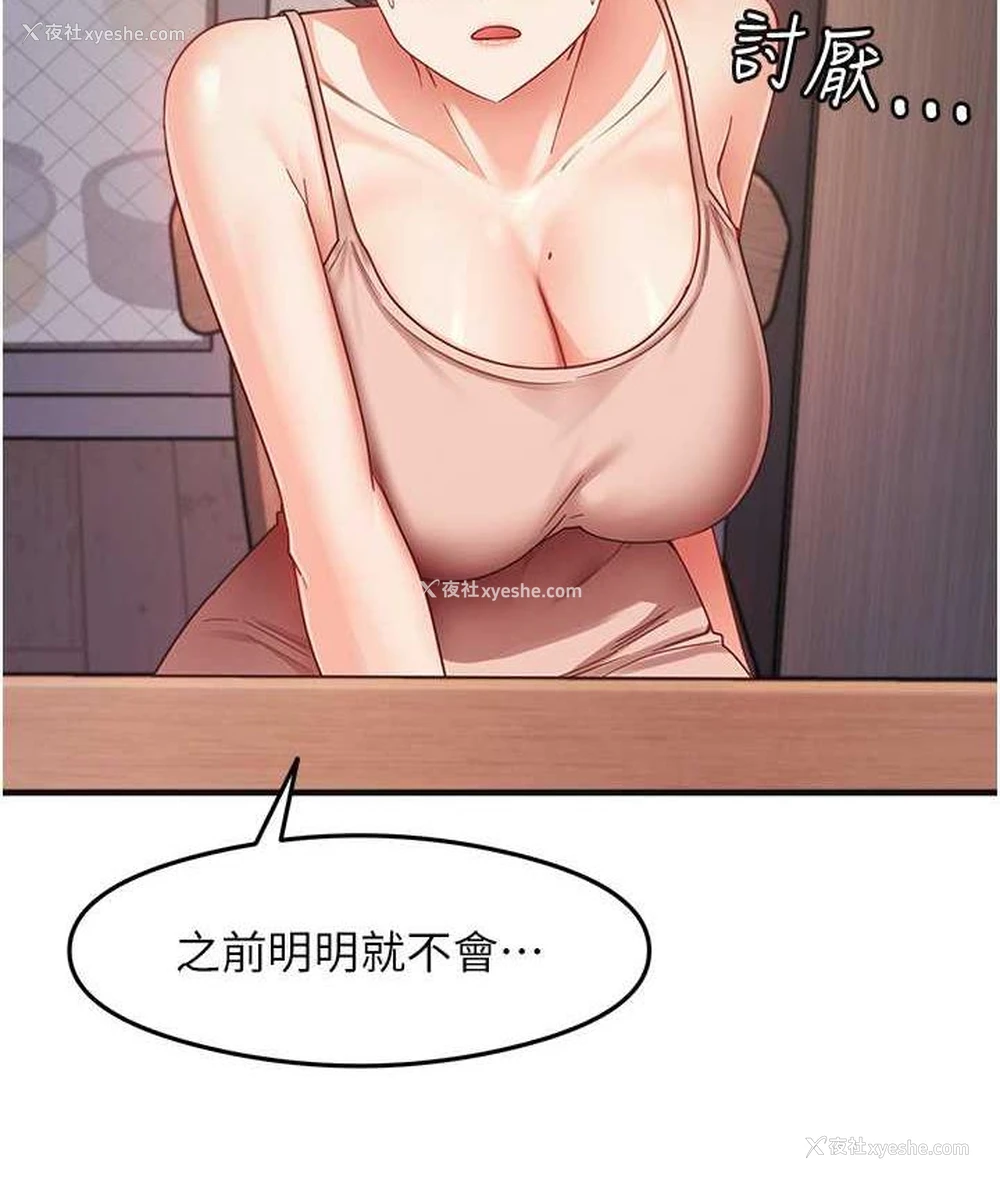 125P - 尻试之神学习法