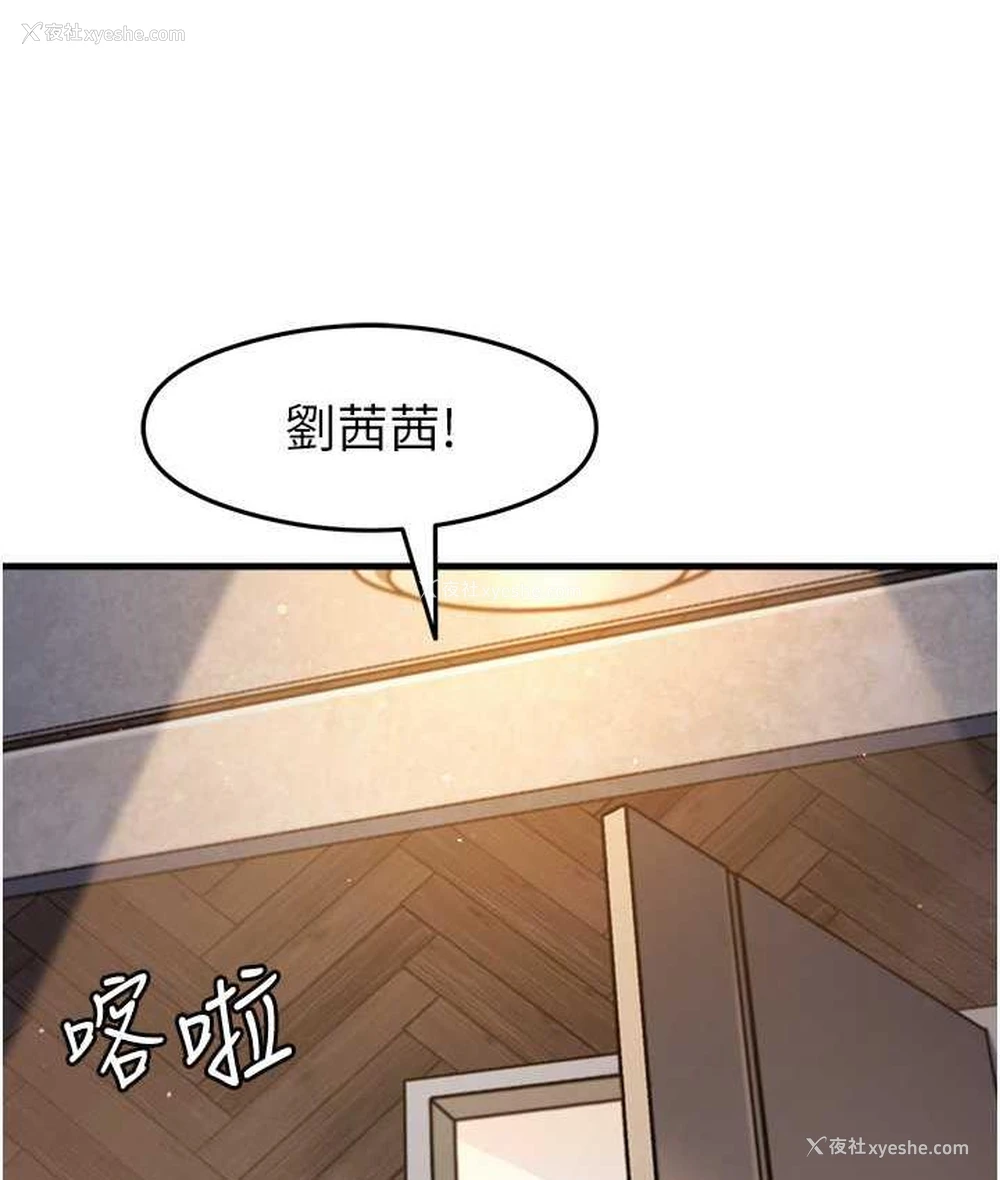 129P - 尻试之神学习法