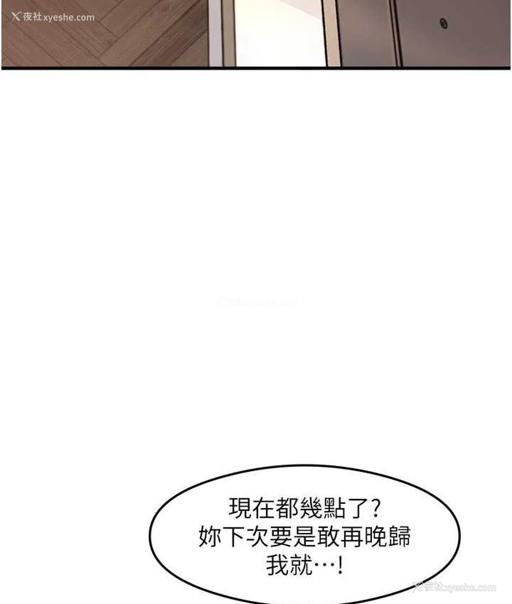 130P - 尻试之神学习法