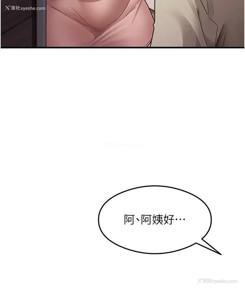 132P - 尻试之神学习法