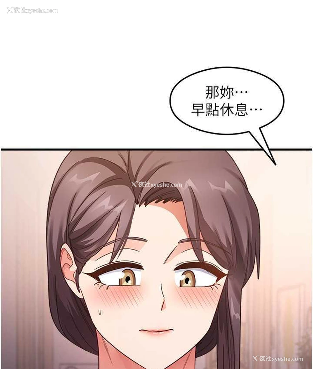 138P - 尻试之神学习法