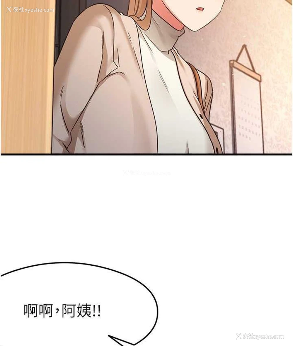 13P - 尻试之神学习法