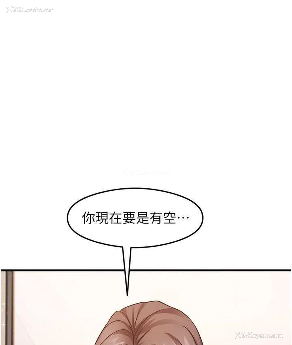 142P - 尻试之神学习法