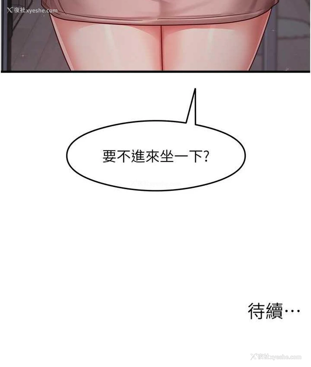 145P - 尻试之神学习法