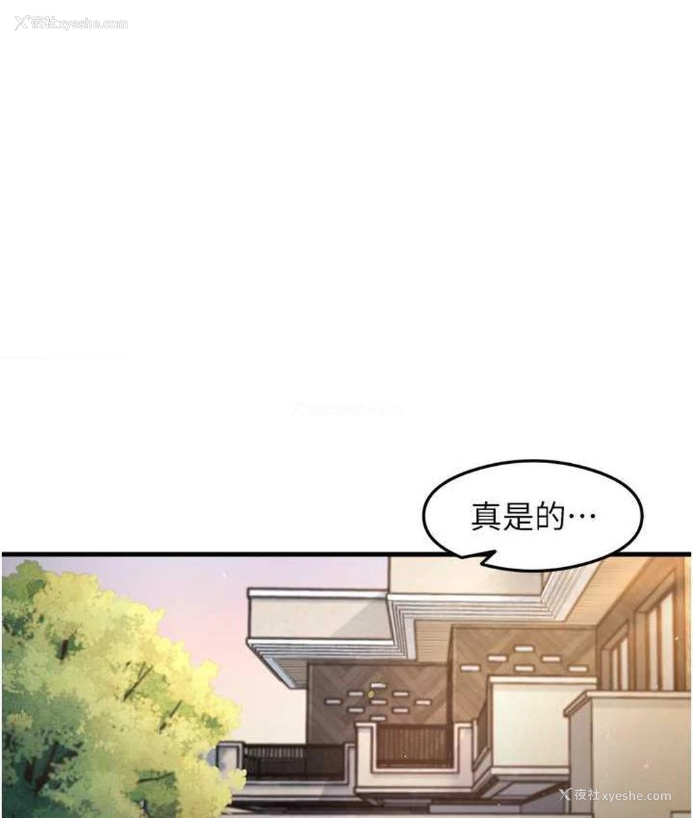 1P - 尻试之神学习法