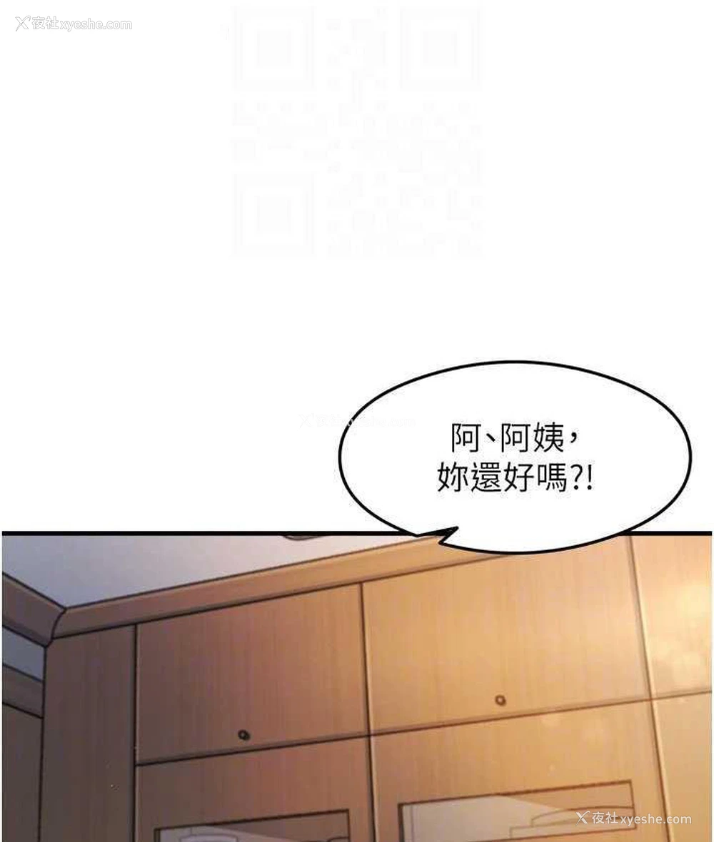 21P - 尻试之神学习法