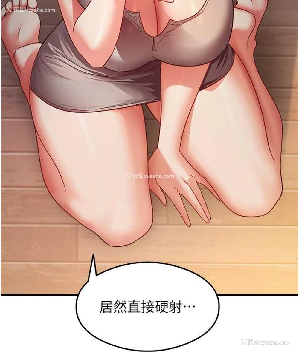 26P - 尻试之神学习法
