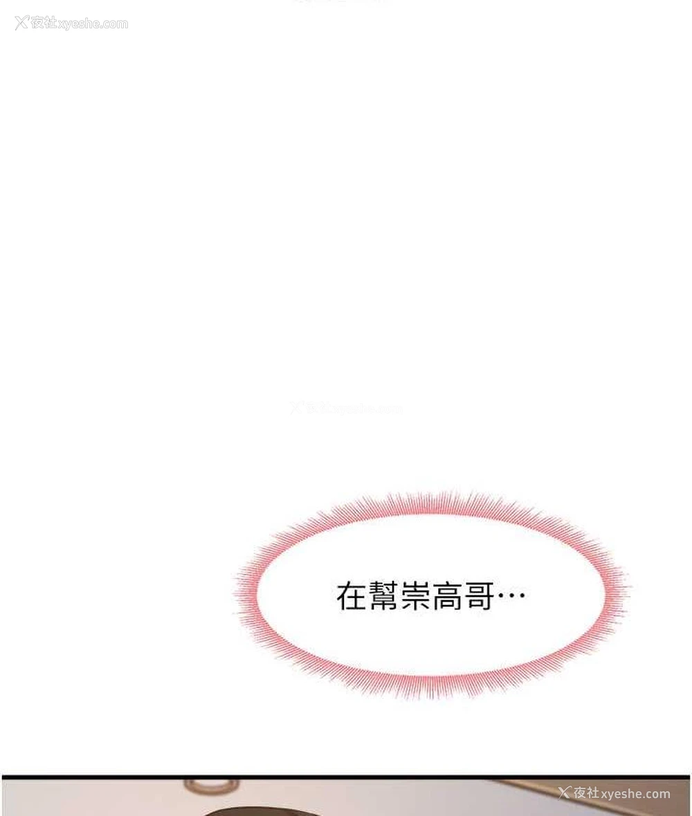 27P - 尻试之神学习法