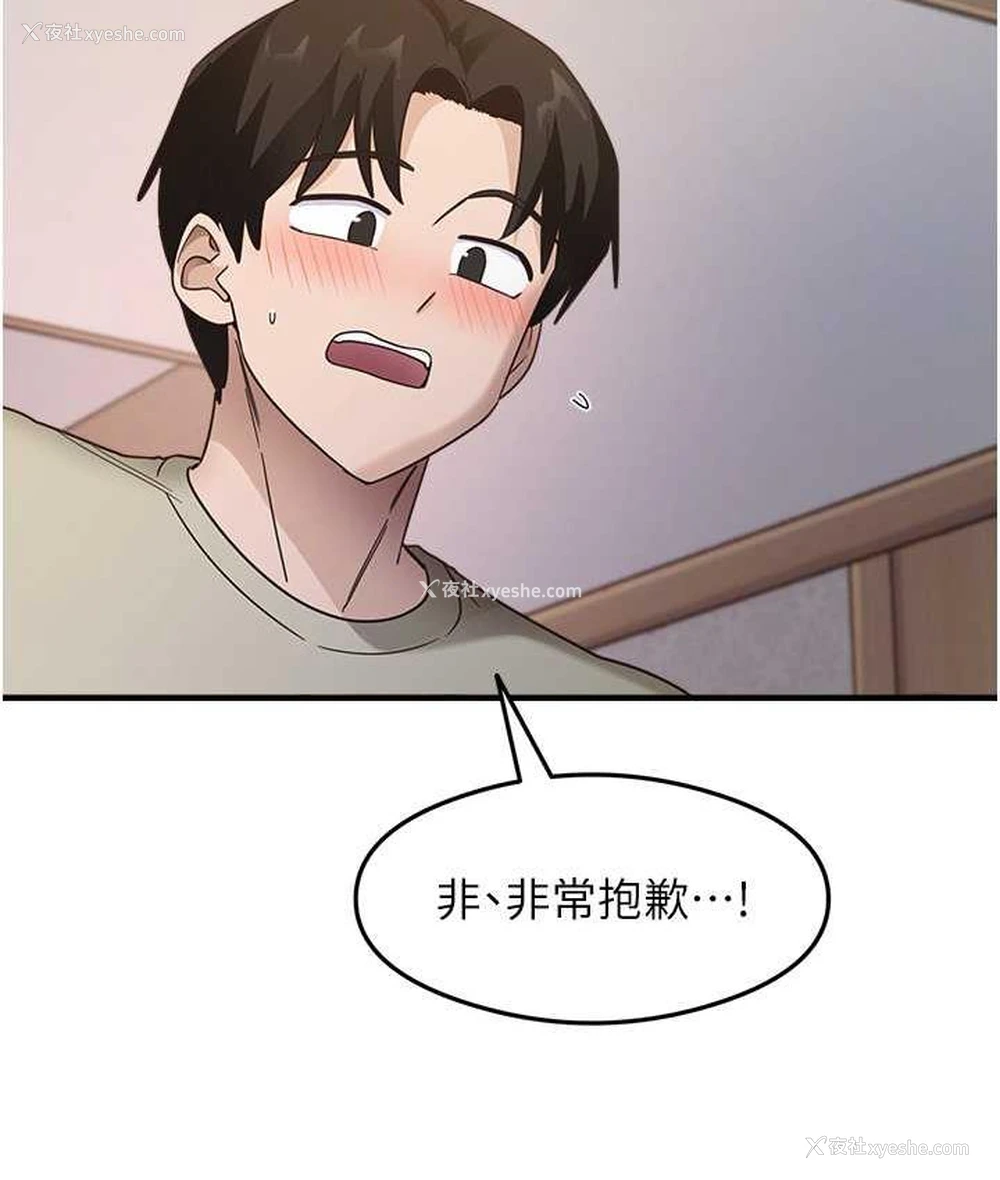 28P - 尻试之神学习法