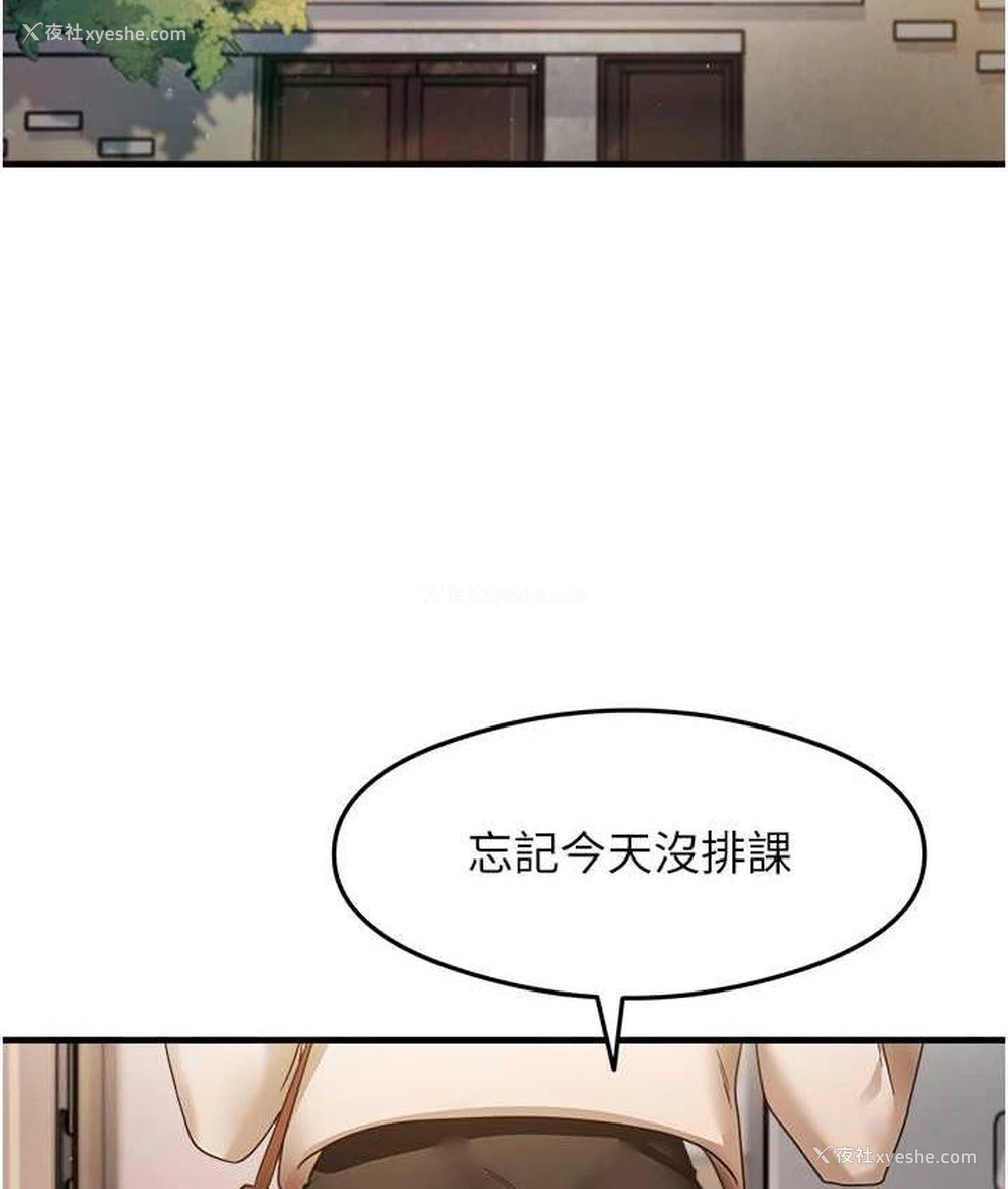 2P - 尻试之神学习法