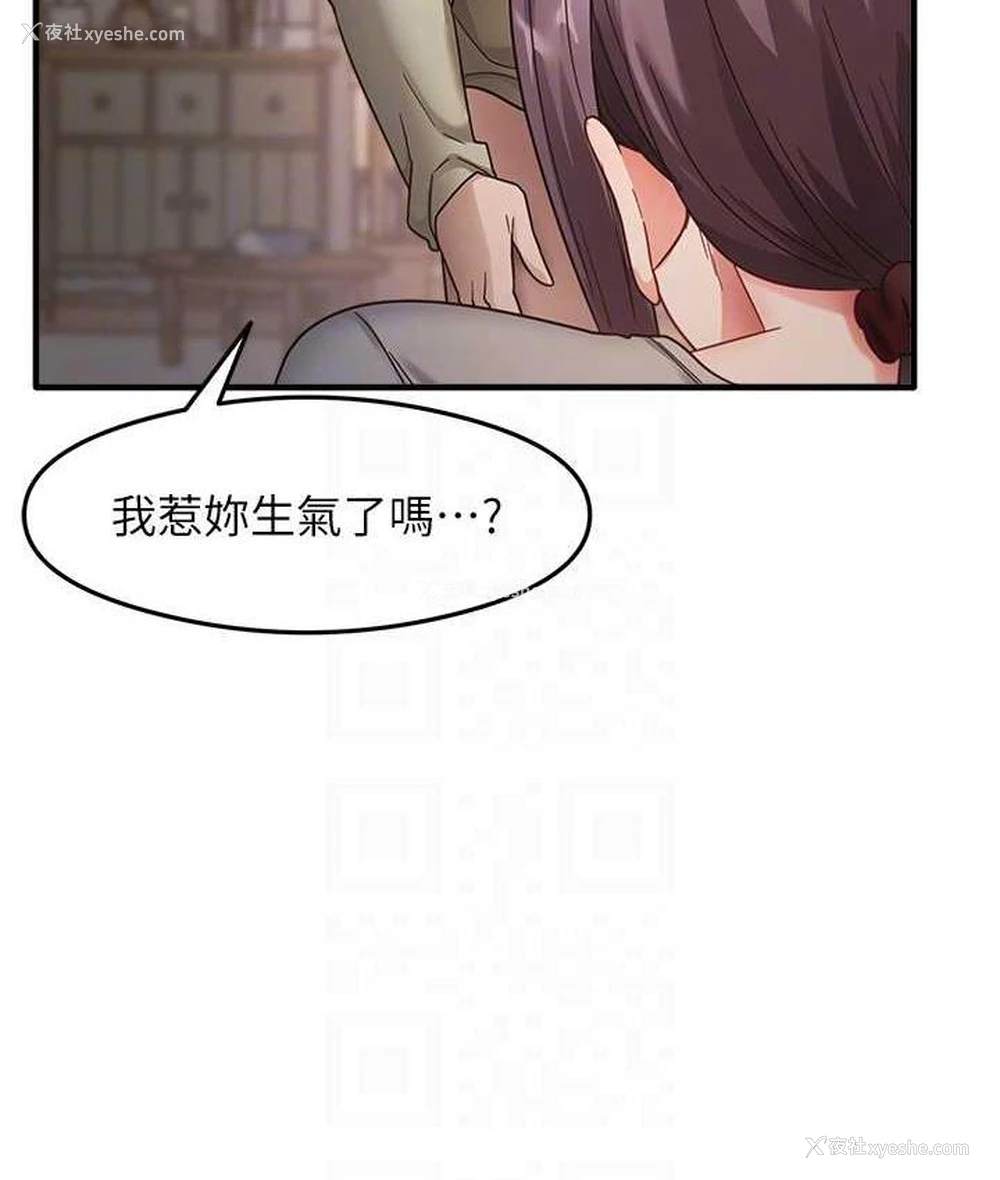 32P - 尻试之神学习法