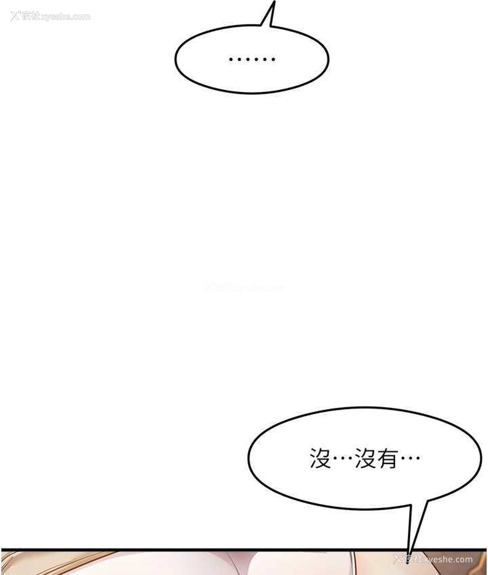 34P - 尻试之神学习法