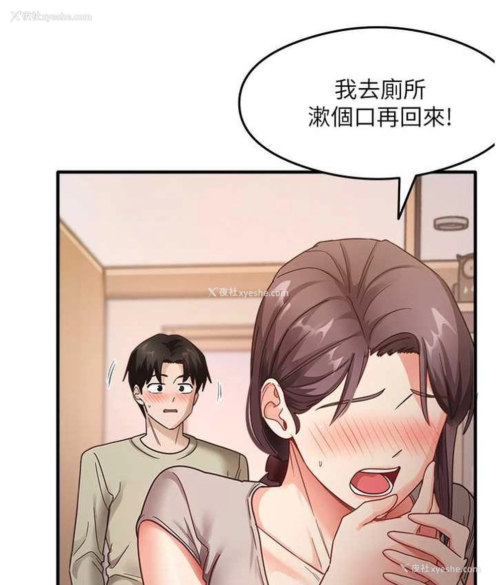 37P - 尻试之神学习法