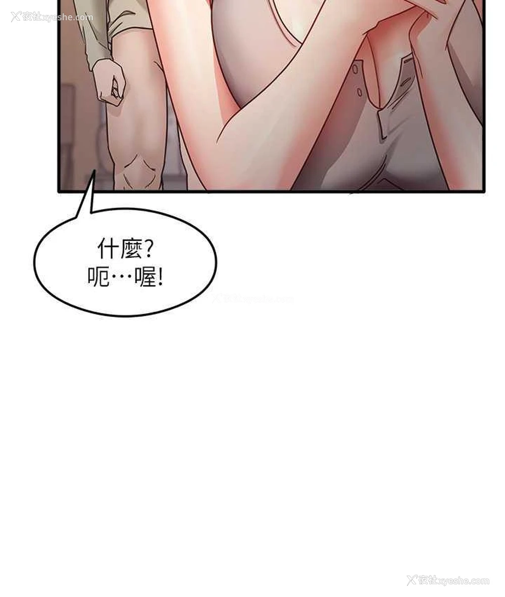 38P - 尻试之神学习法