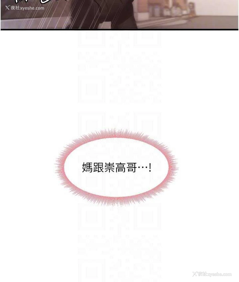 44P - 尻试之神学习法