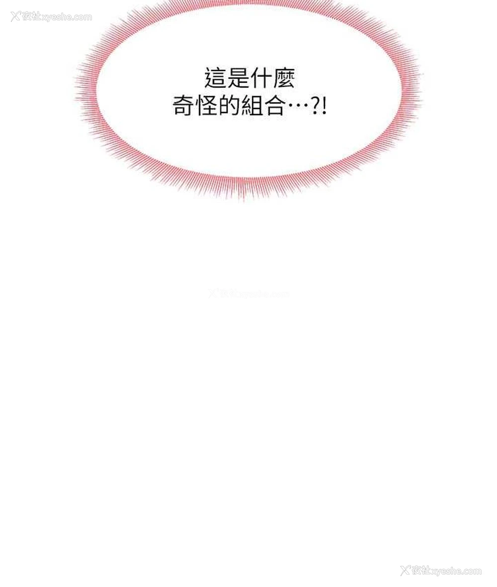 47P - 尻试之神学习法
