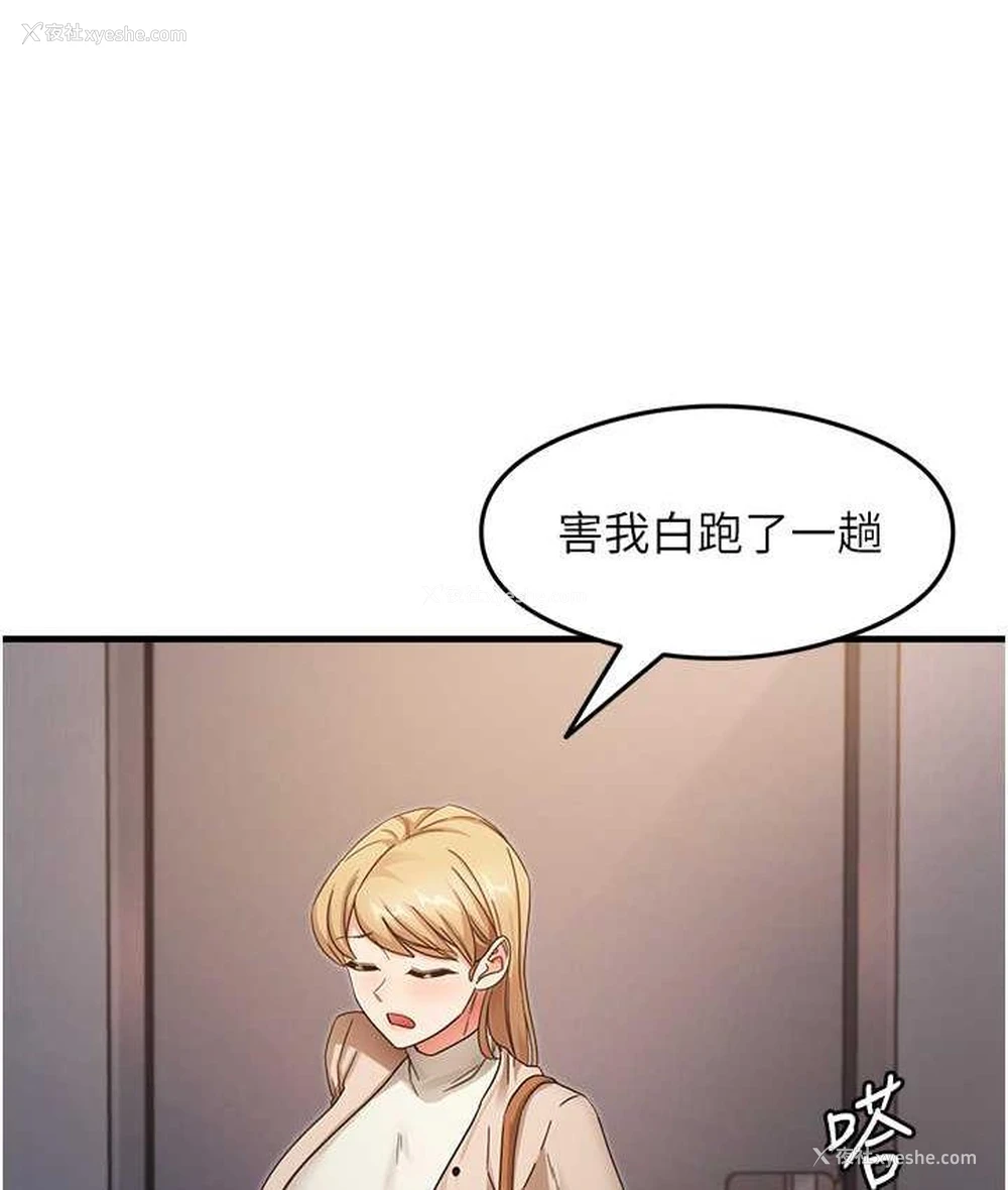 4P - 尻试之神学习法