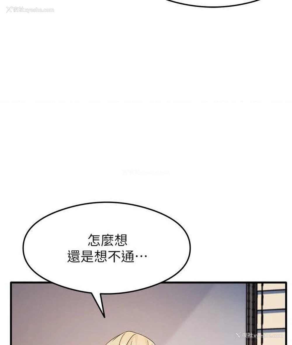 51P - 尻试之神学习法
