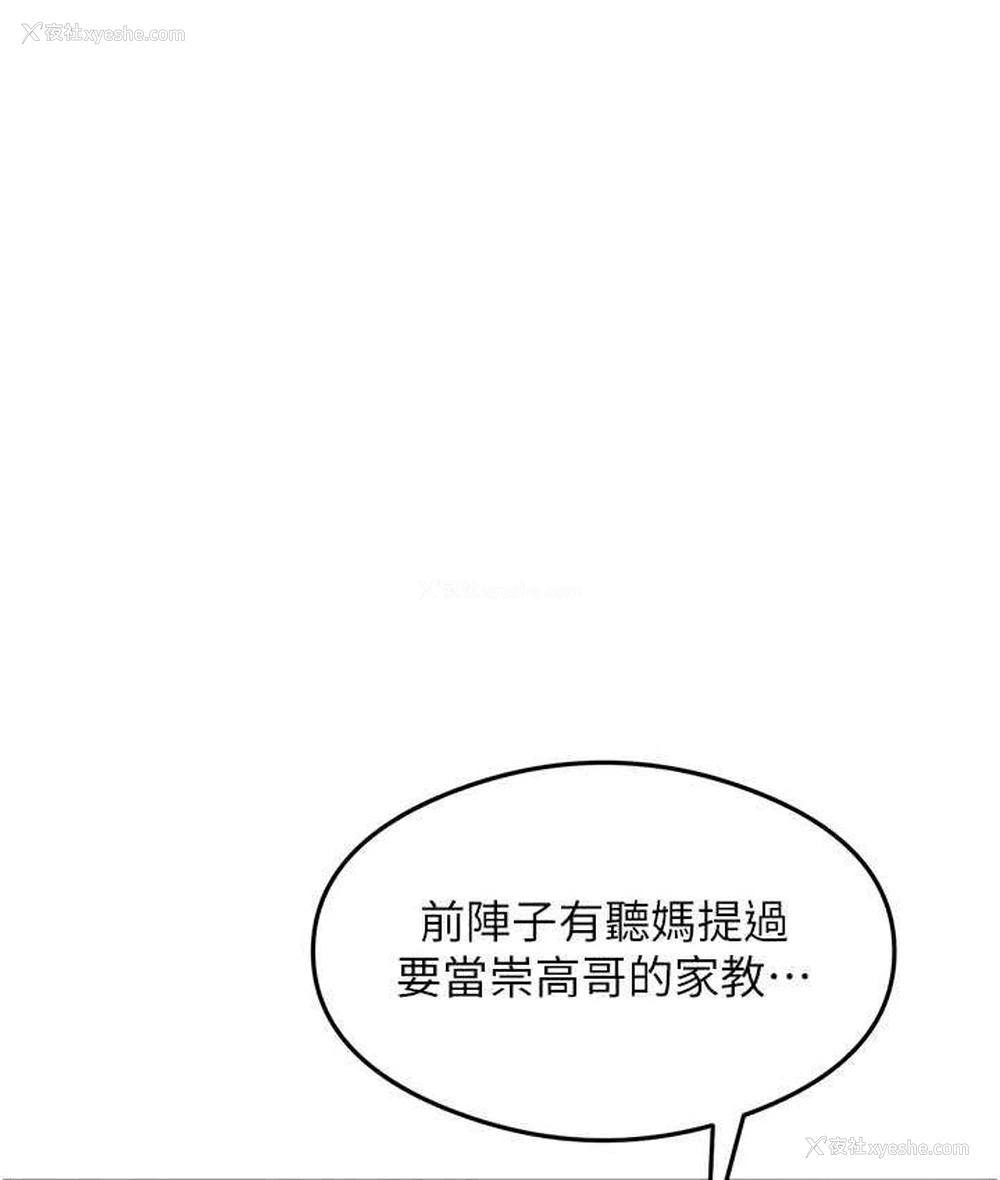53P - 尻试之神学习法