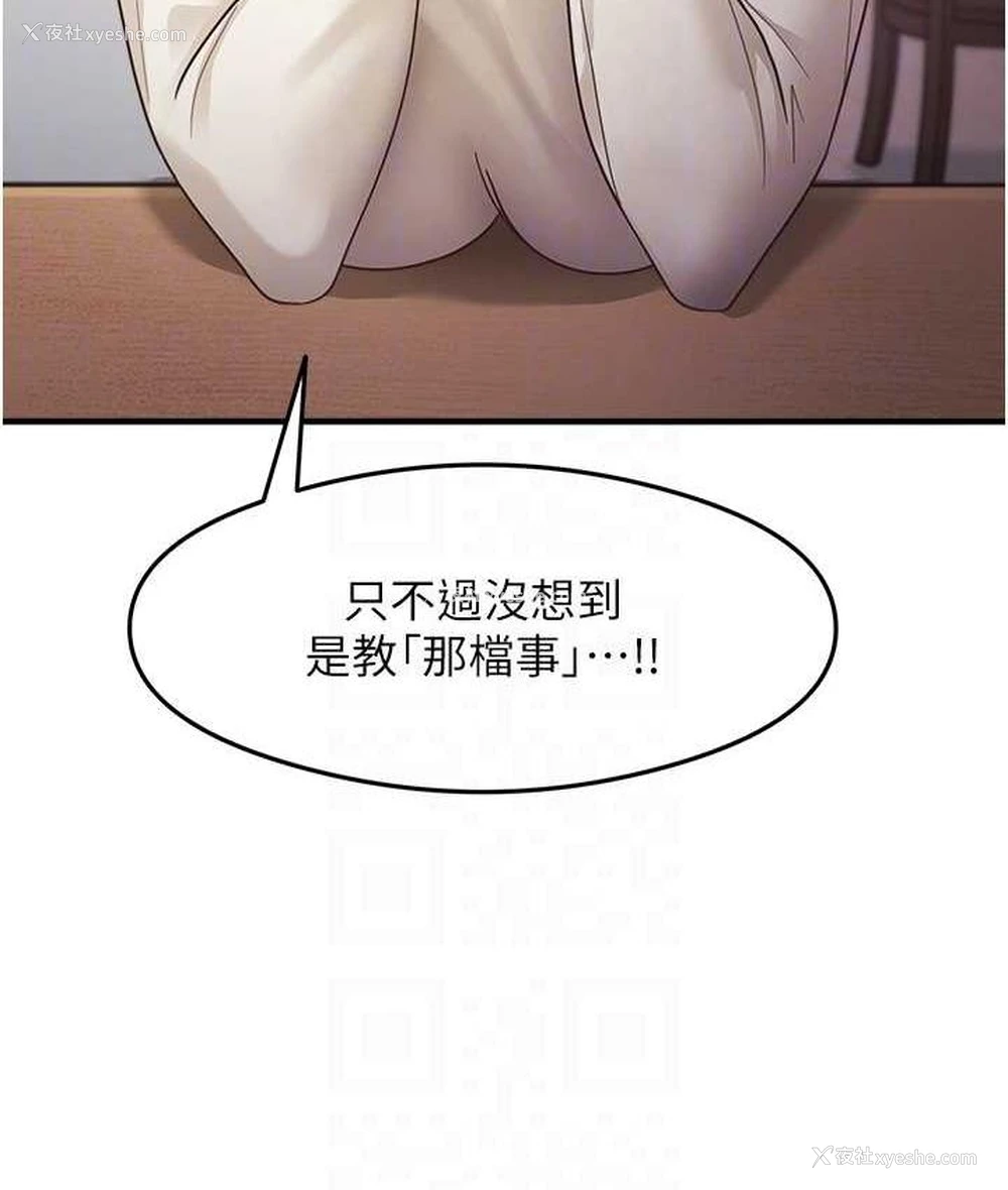 55P - 尻试之神学习法