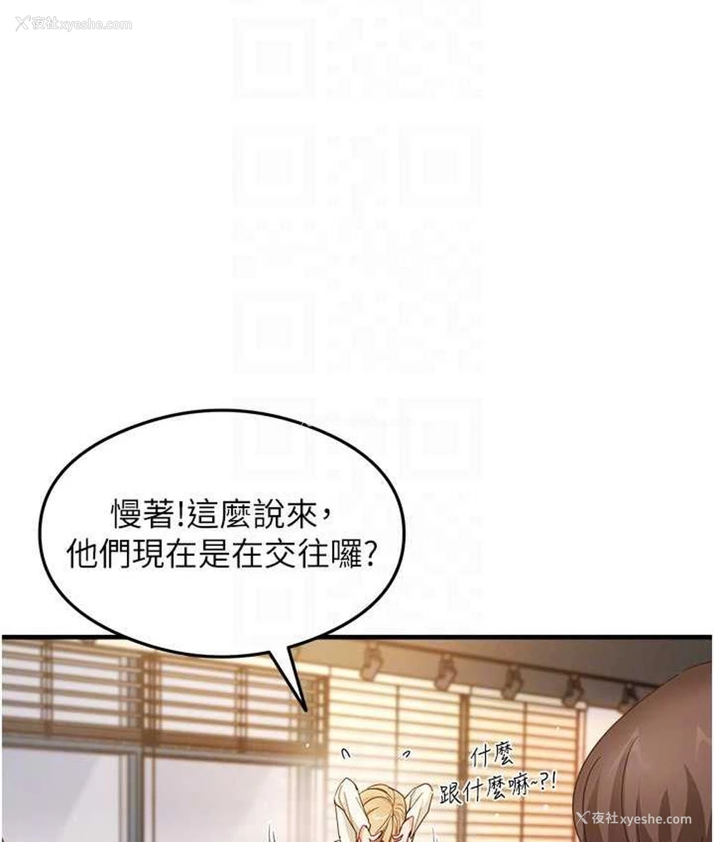 56P - 尻试之神学习法