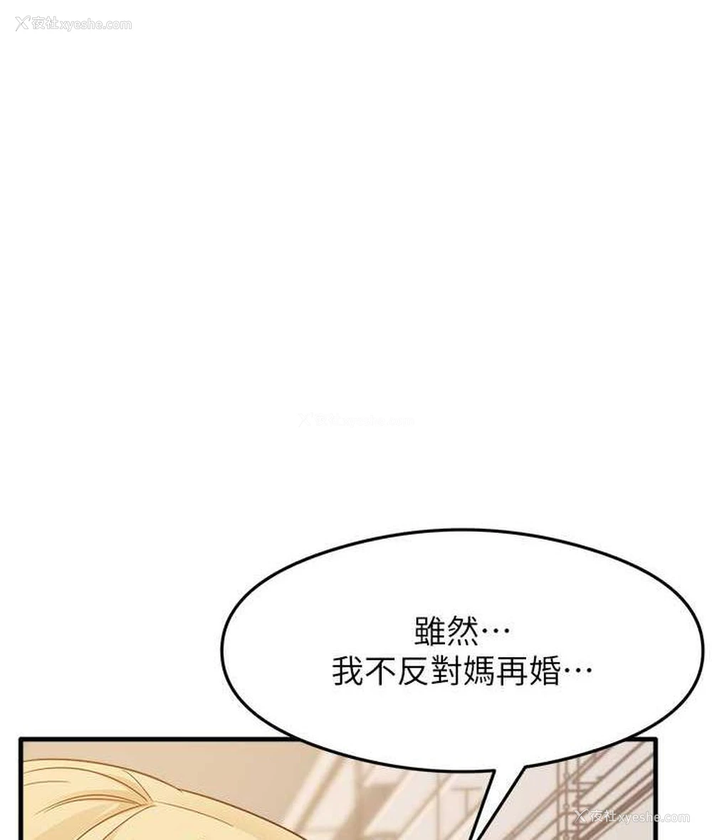 58P - 尻试之神学习法