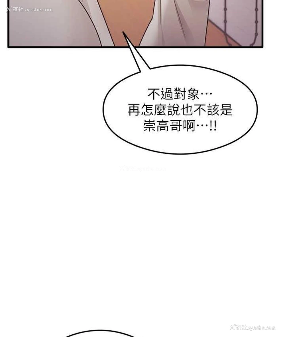 60P - 尻试之神学习法